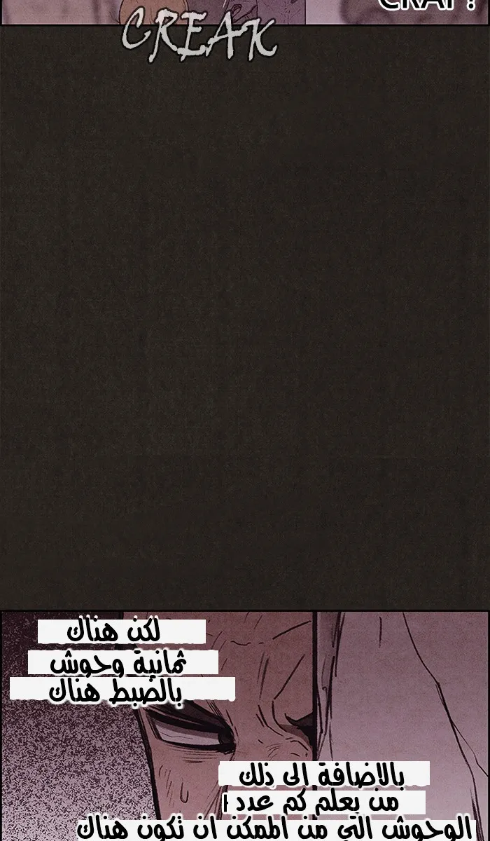 Read Sweet Home AR Manga Online