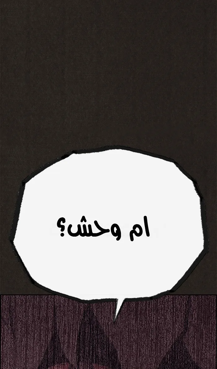 Read Sweet Home AR Manga Online