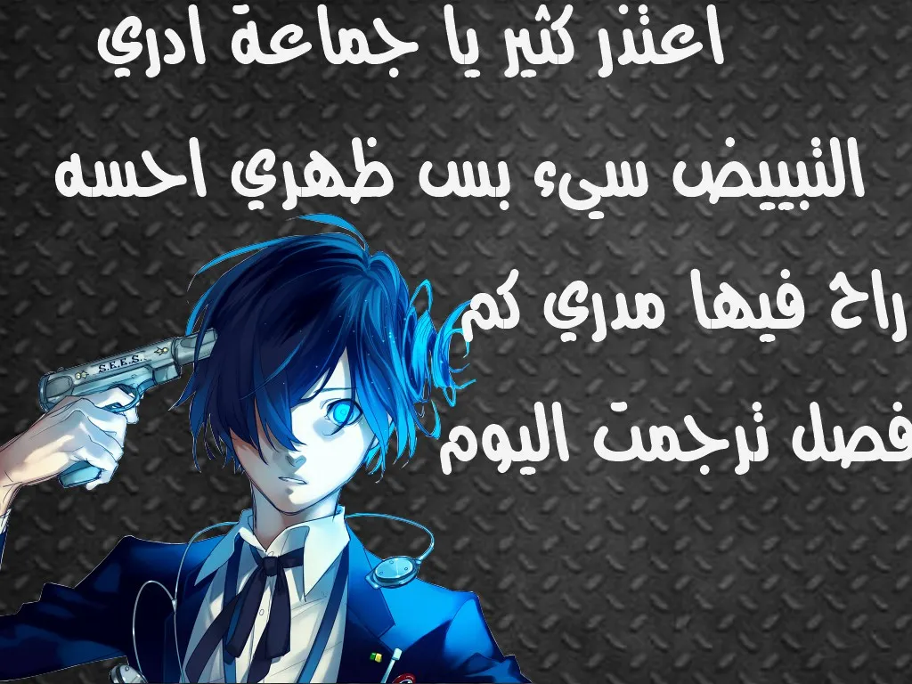 Read Sweet Home AR Manga Online
