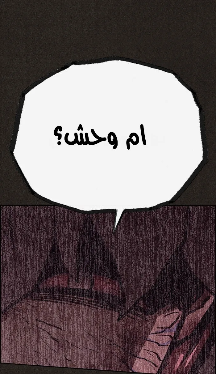 Read Sweet Home AR Manga Online