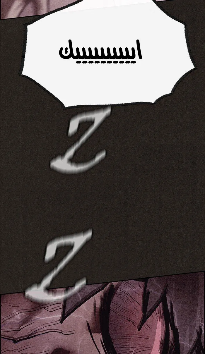 Read Sweet Home AR Manga Online