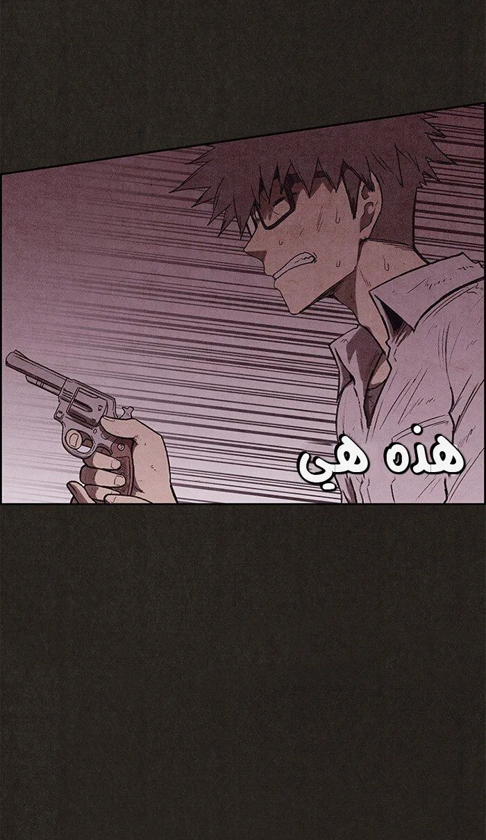 Read Sweet Home AR Manga Online