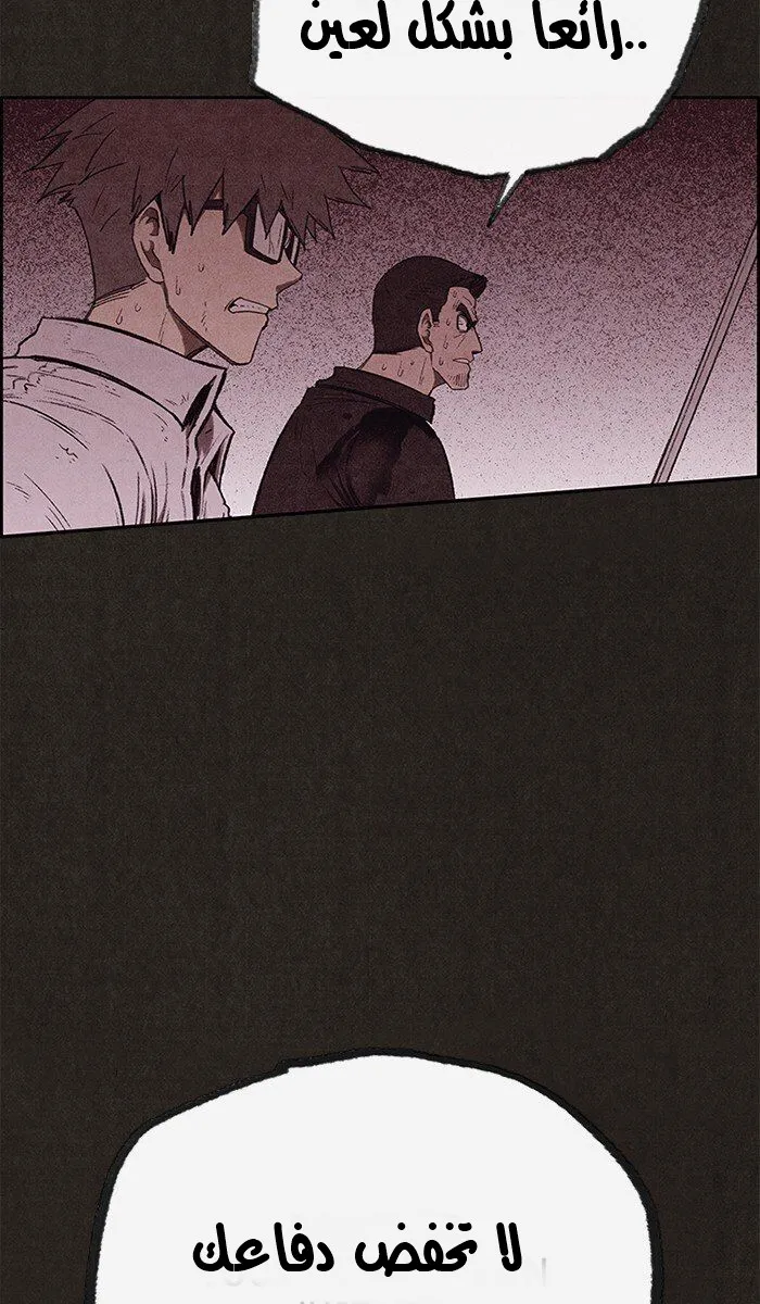 Read Sweet Home AR Manga Online