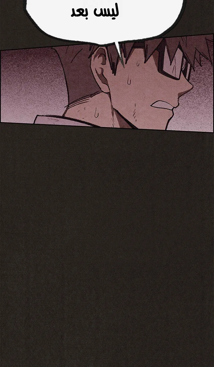 Read Sweet Home AR Manga Online