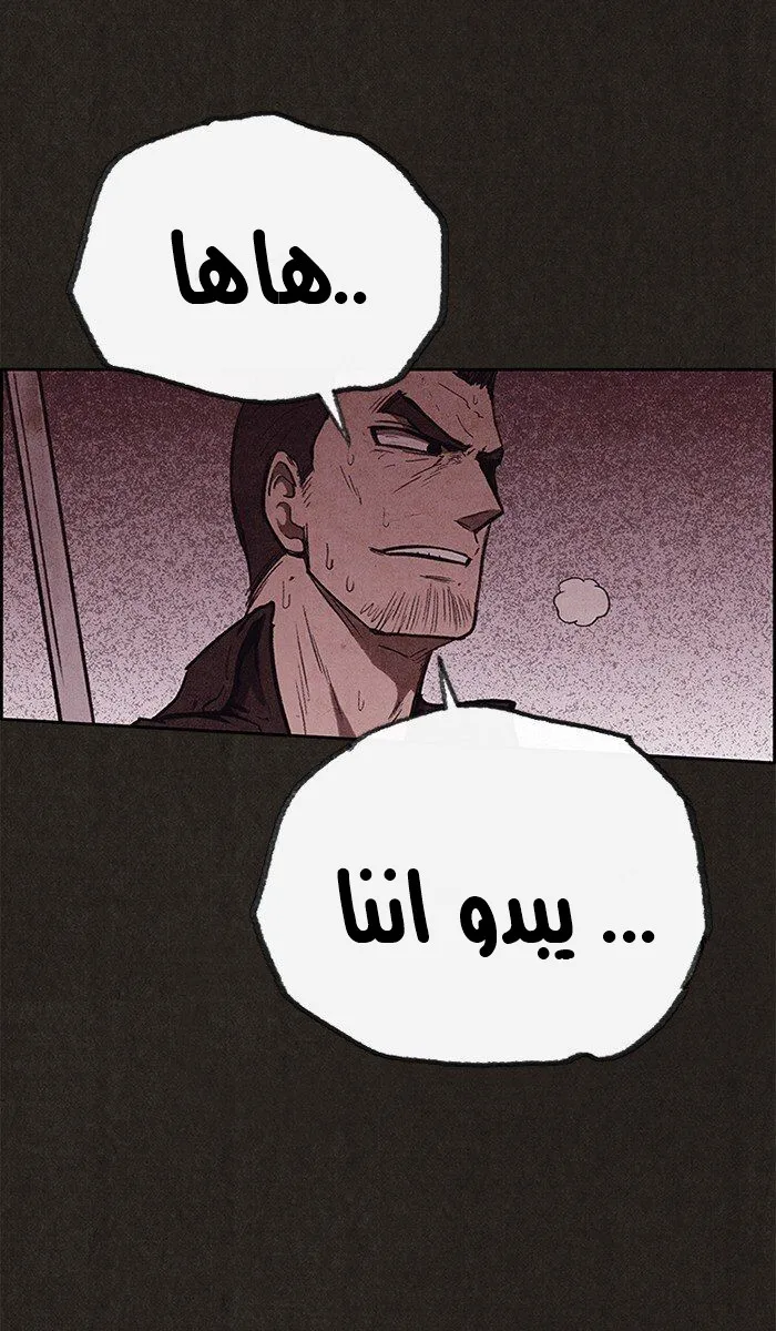 Read Sweet Home AR Manga Online