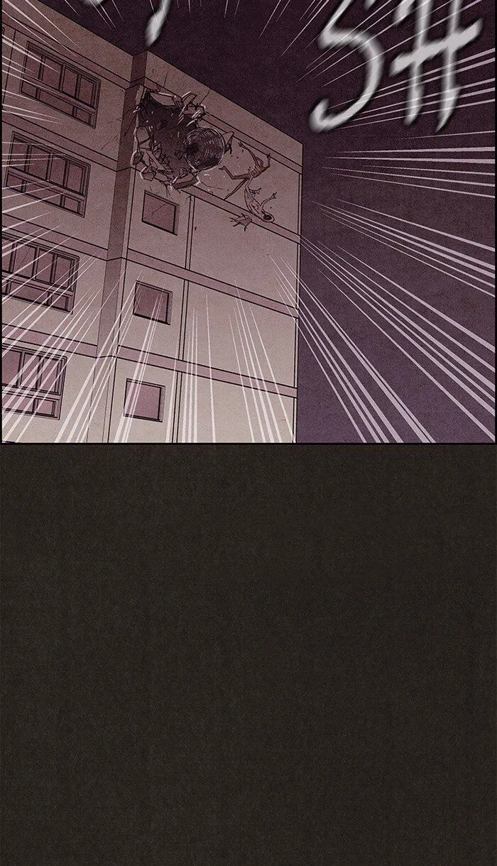 Read Sweet Home AR Manga Online