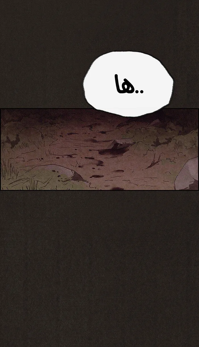 Read Sweet Home AR Manga Online