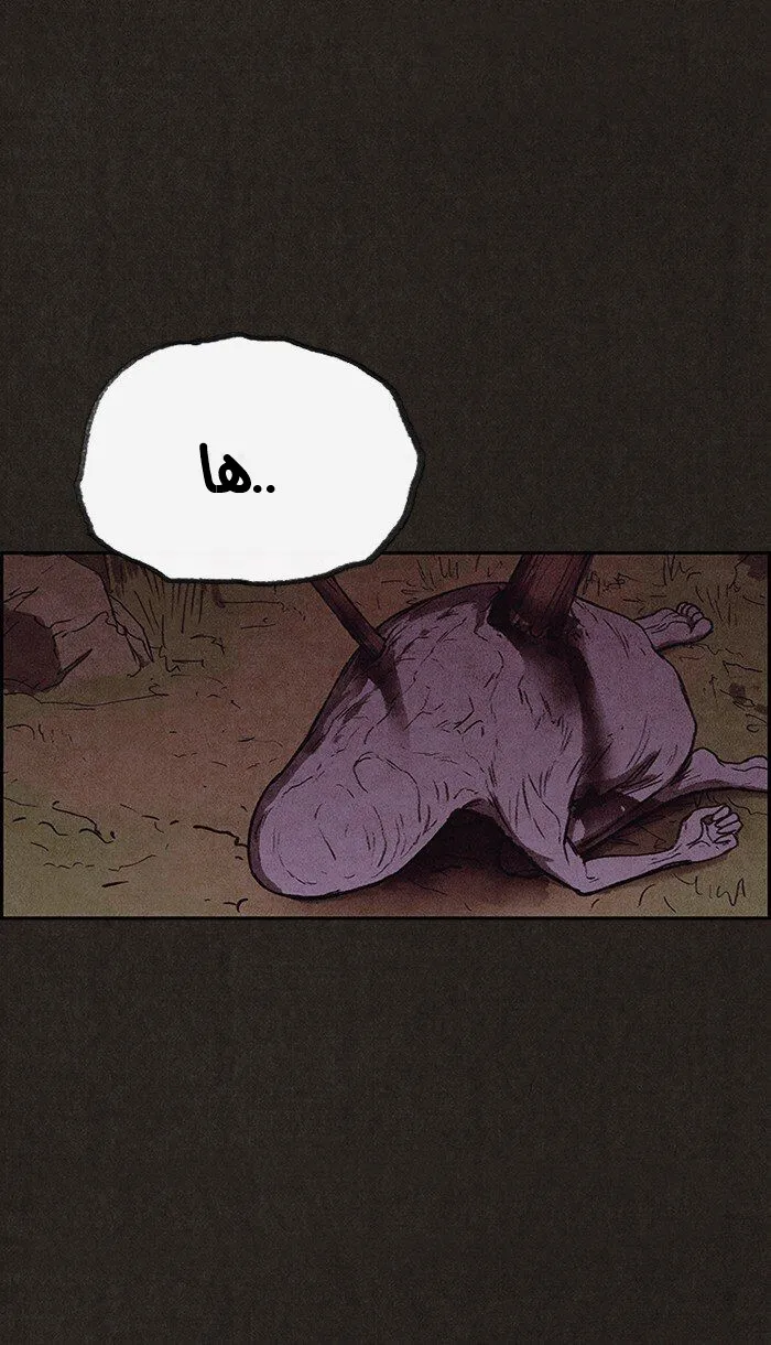 Read Sweet Home AR Manga Online