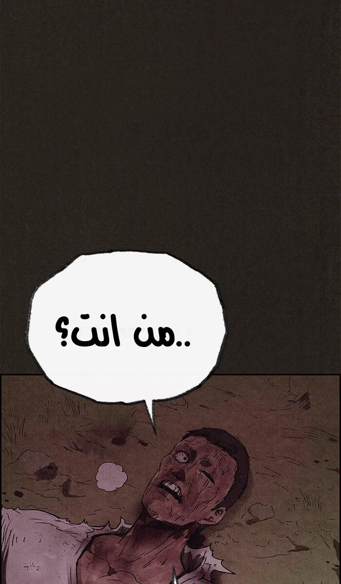 Read Sweet Home AR Manga Online