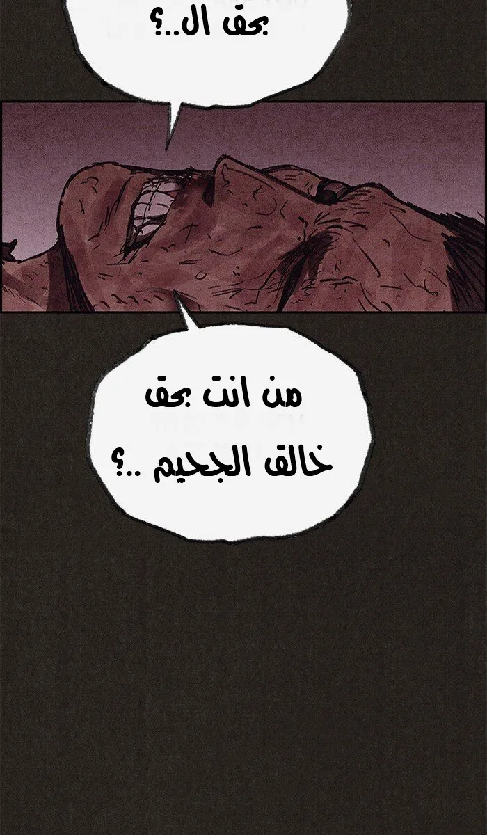 Read Sweet Home AR Manga Online