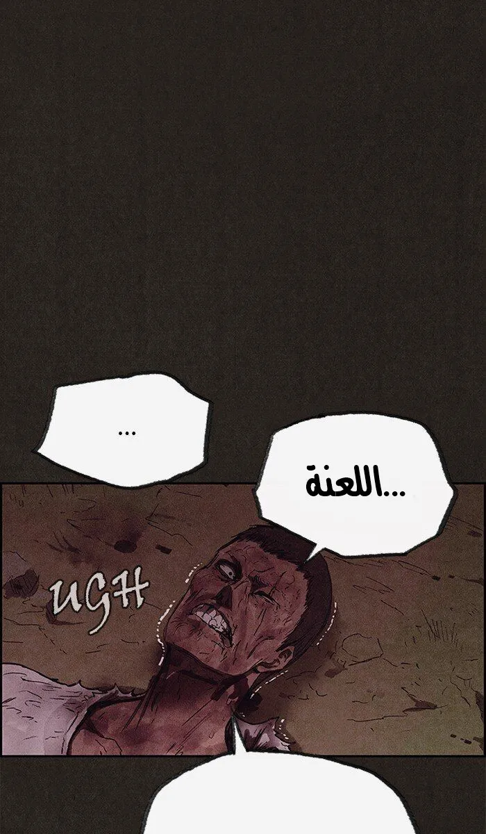 Read Sweet Home AR Manga Online