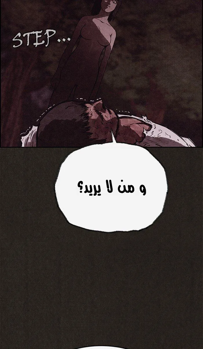 Read Sweet Home AR Manga Online