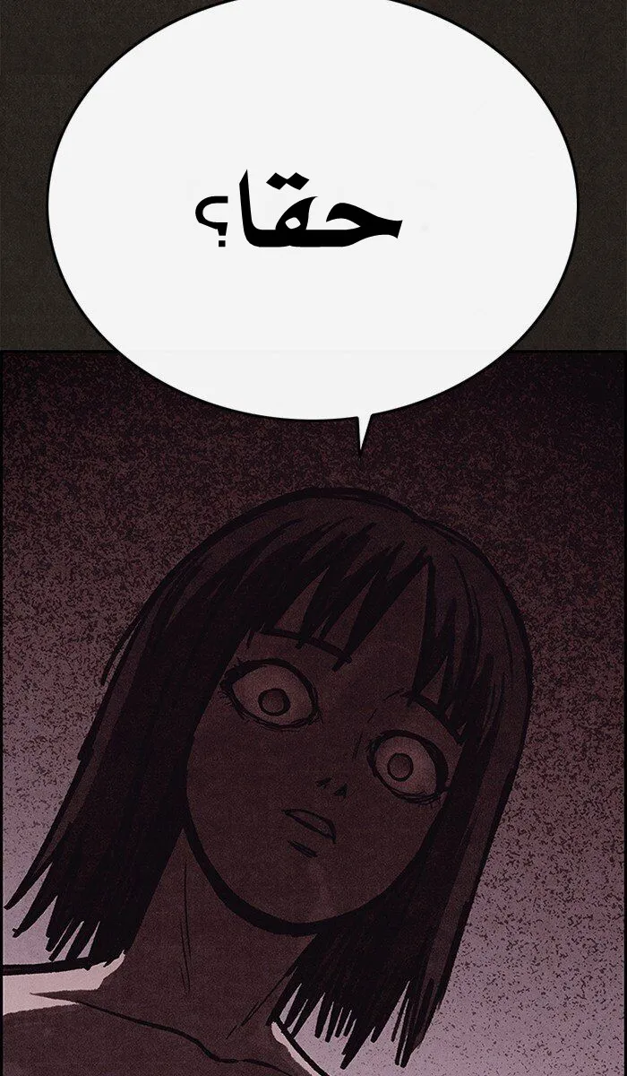 Read Sweet Home AR Manga Online