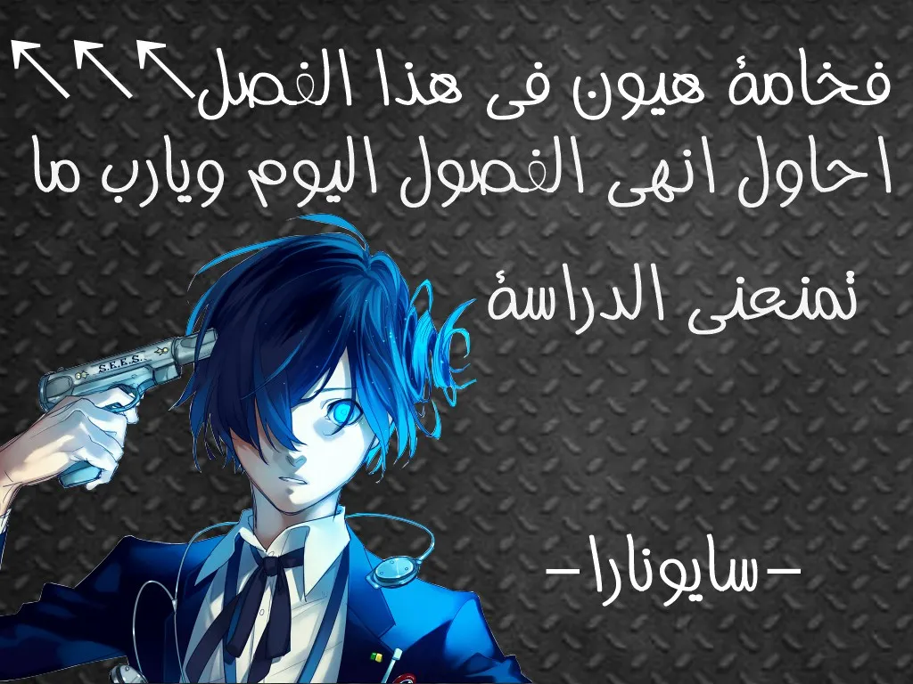 Read Sweet Home AR Manga Online