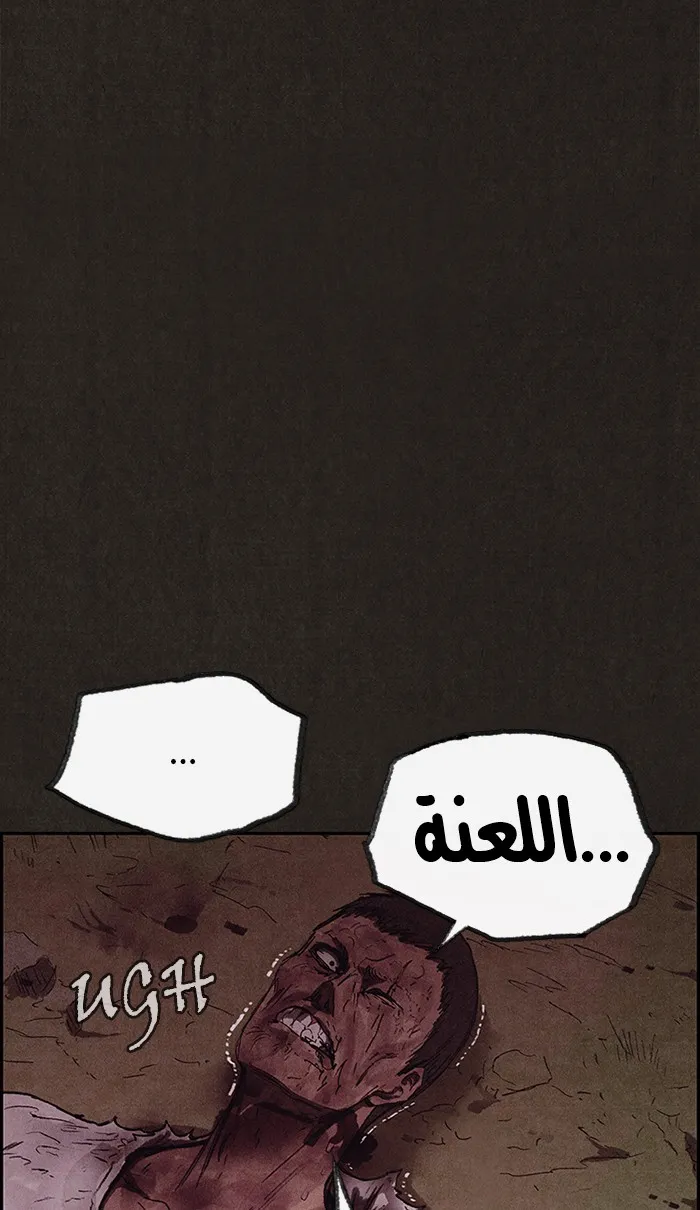 Read Sweet Home AR Manga Online