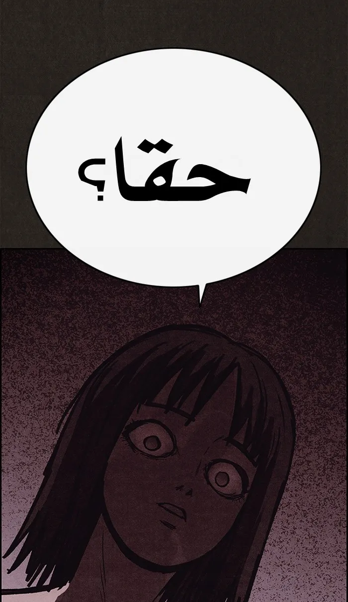 Read Sweet Home AR Manga Online