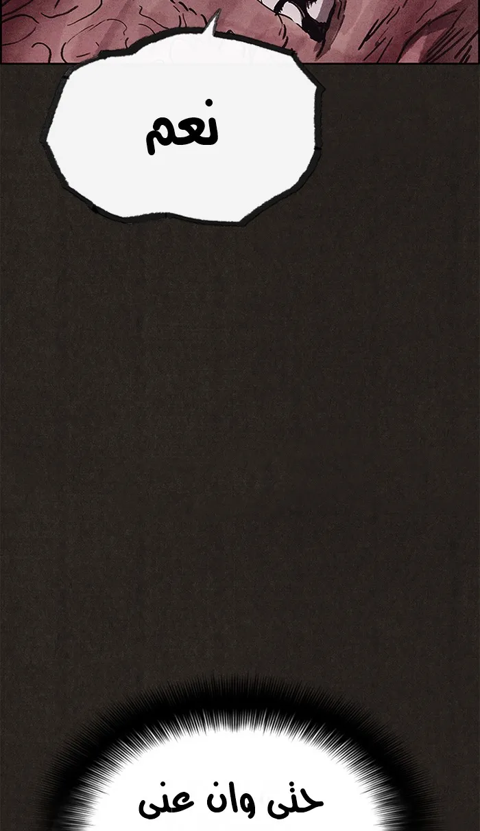 Read Sweet Home AR Manga Online