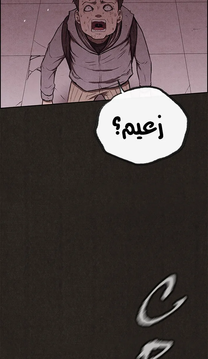 Read Sweet Home AR Manga Online