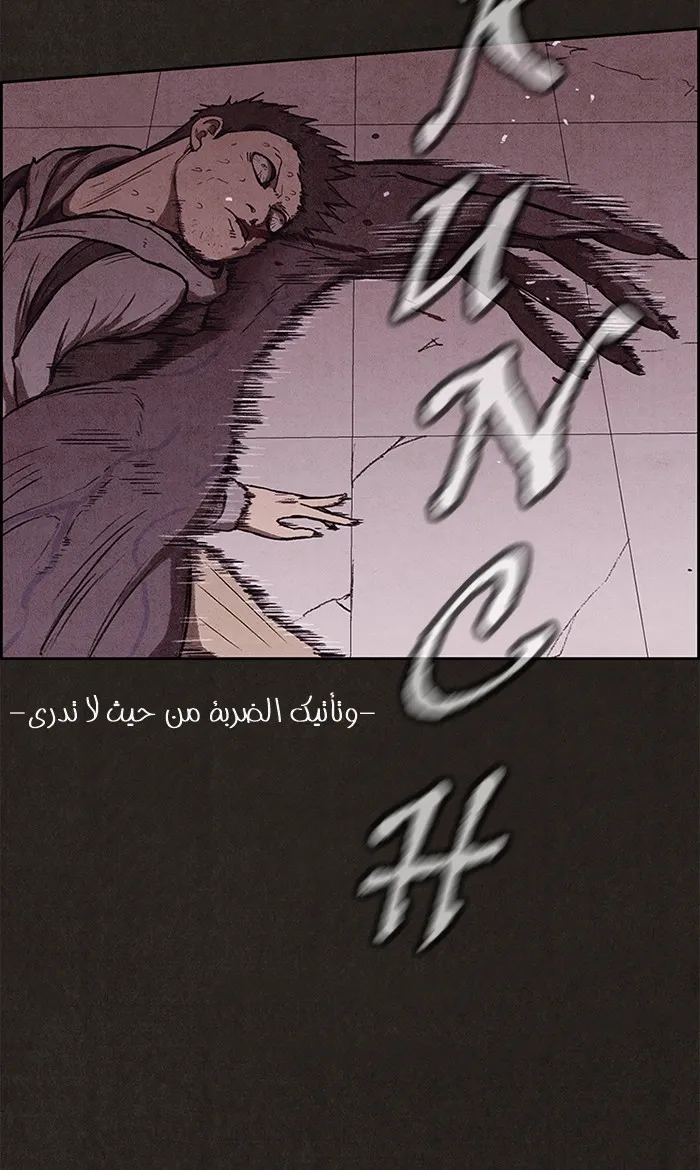 Read Sweet Home AR Manga Online