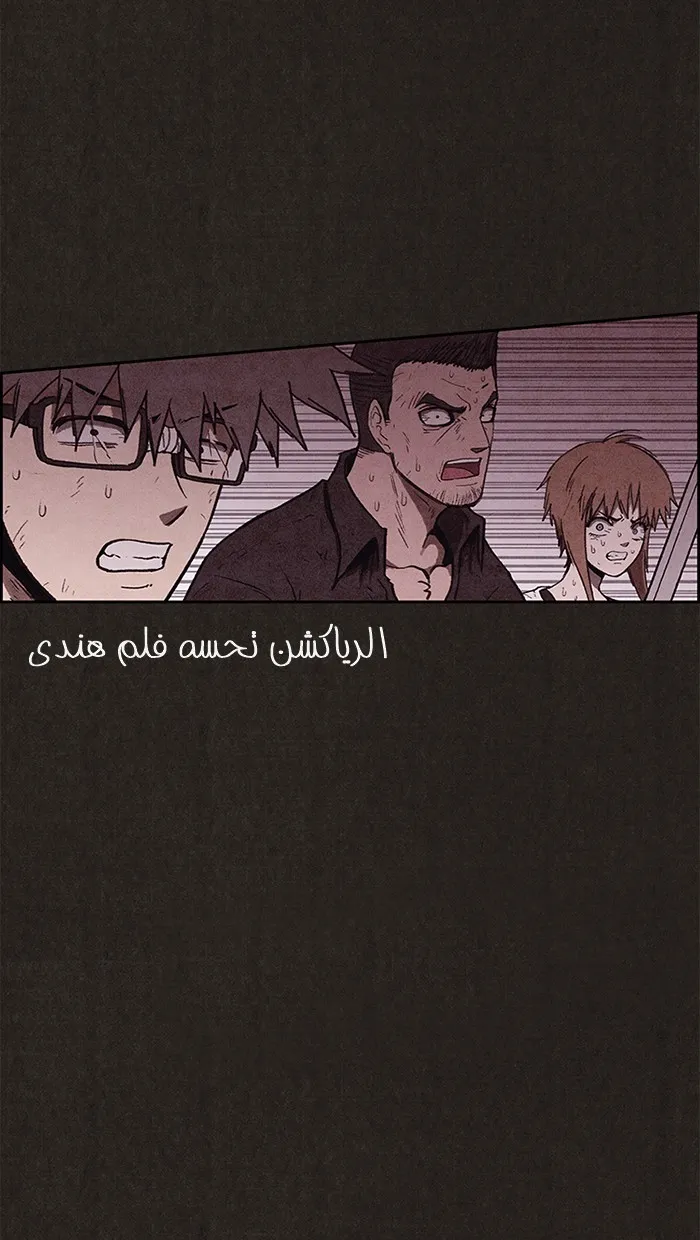Read Sweet Home AR Manga Online