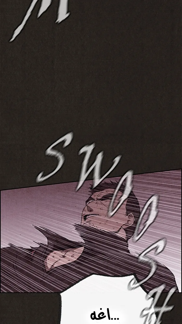 Read Sweet Home AR Manga Online