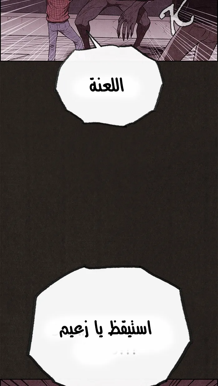 Read Sweet Home AR Manga Online