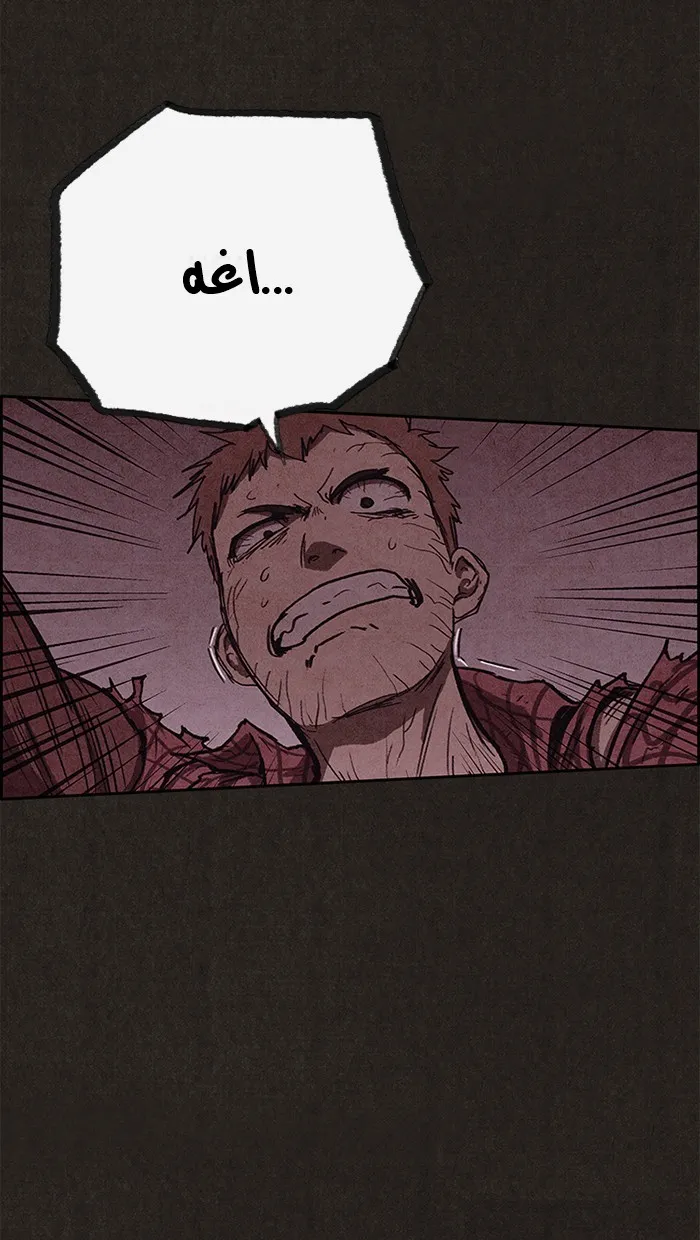 Read Sweet Home AR Manga Online