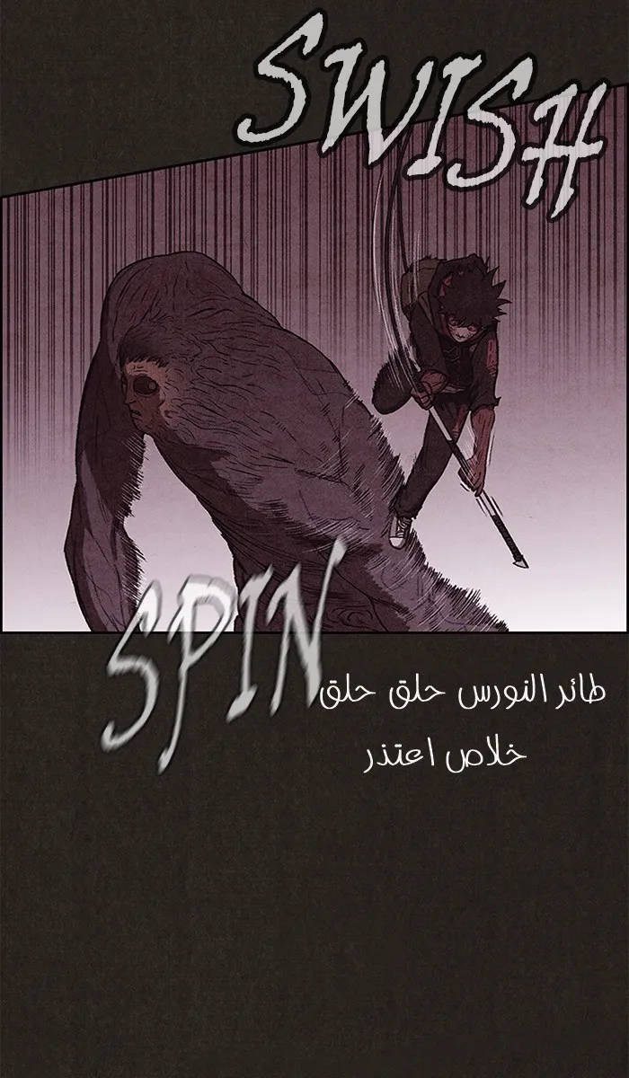 Read Sweet Home AR Manga Online