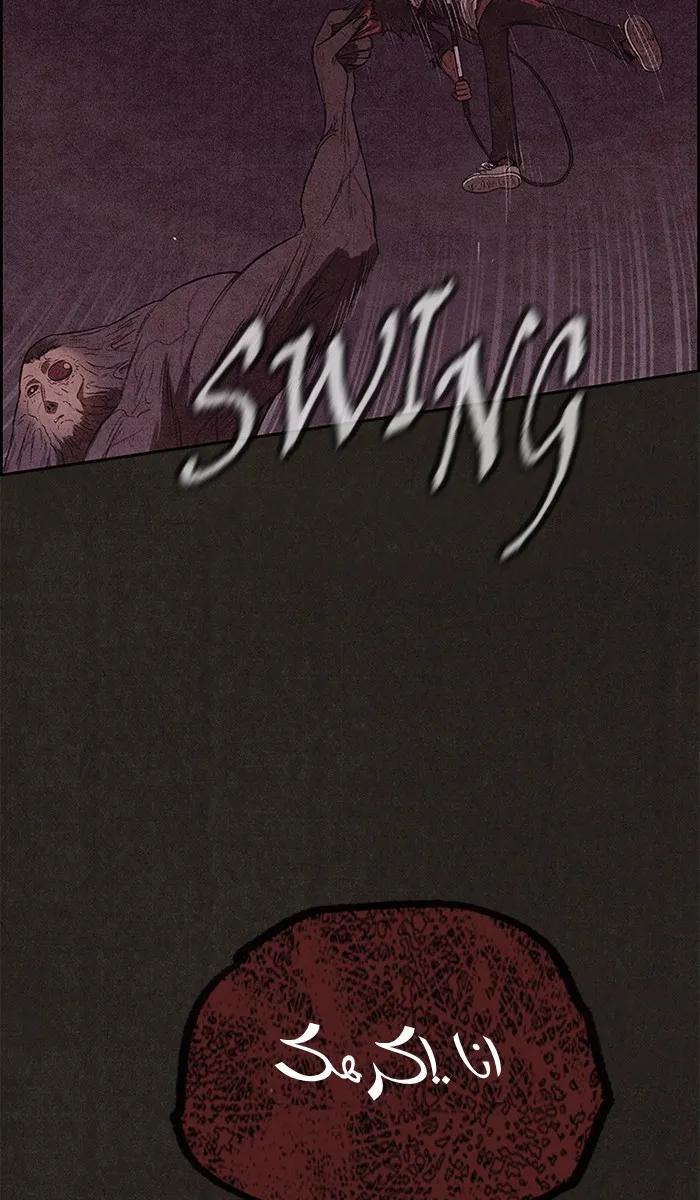 Read Sweet Home AR Manga Online