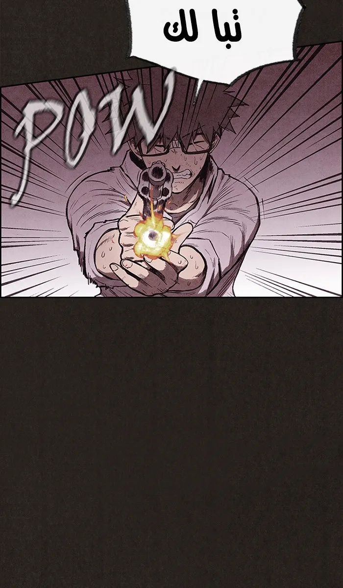 Read Sweet Home AR Manga Online