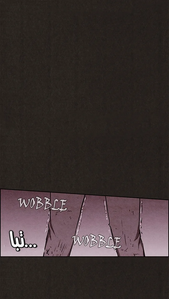 Read Sweet Home AR Manga Online
