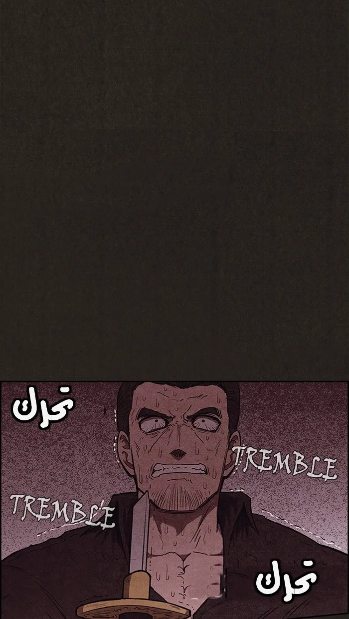 Read Sweet Home AR Manga Online