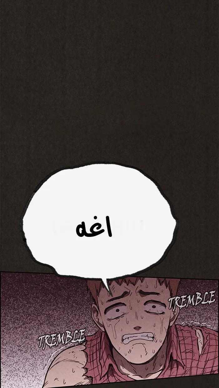 Read Sweet Home AR Manga Online