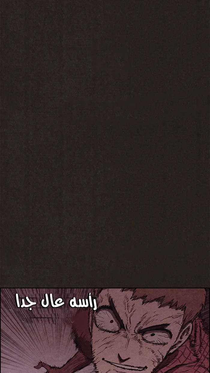 Read Sweet Home AR Manga Online