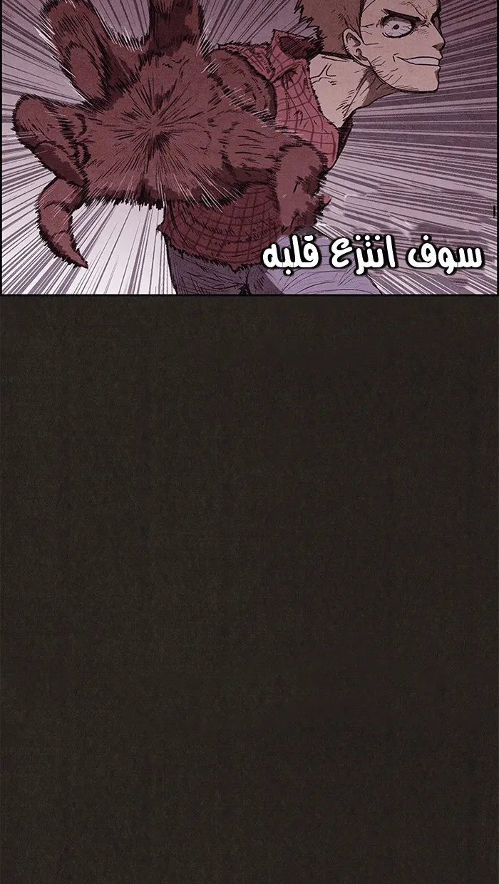 Read Sweet Home AR Manga Online