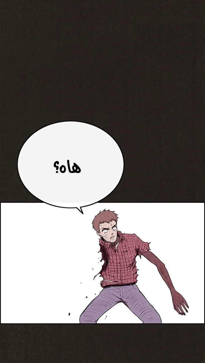 Read Sweet Home AR Manga Online