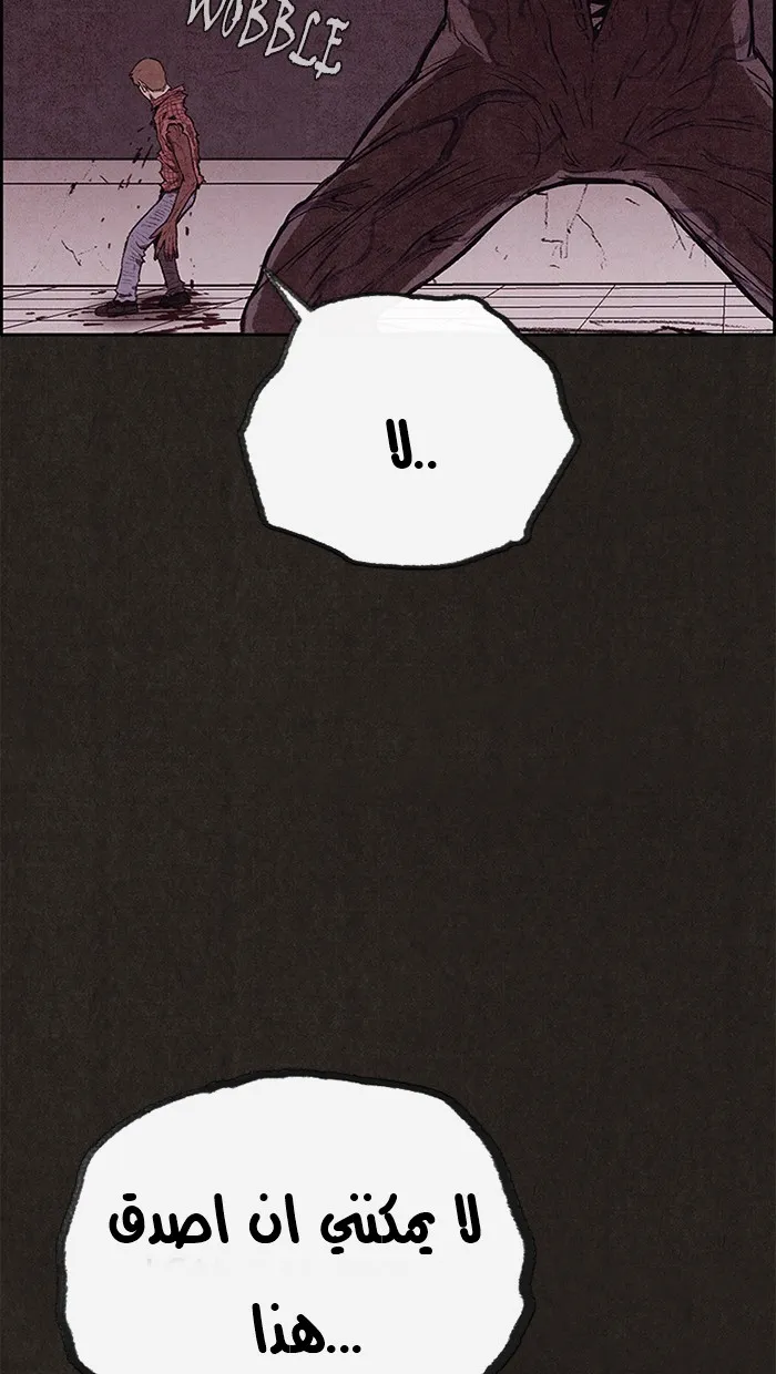 Read Sweet Home AR Manga Online