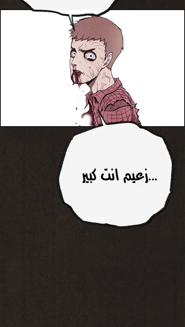 Read Sweet Home AR Manga Online