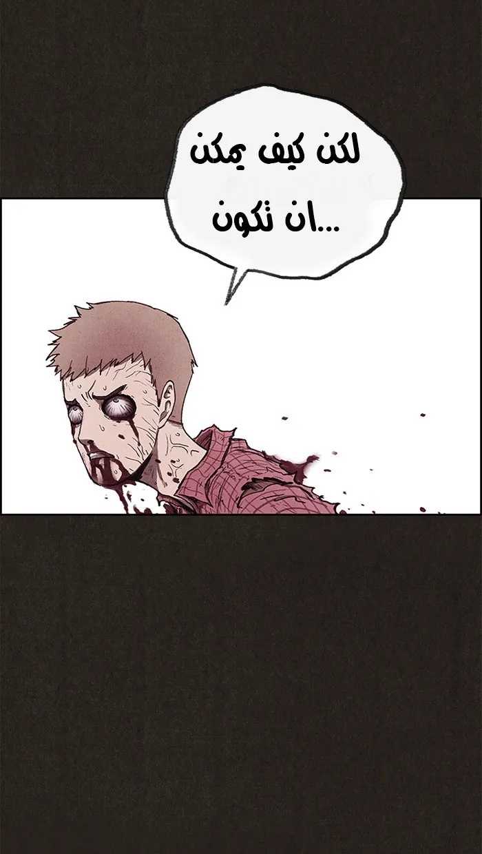 Read Sweet Home AR Manga Online