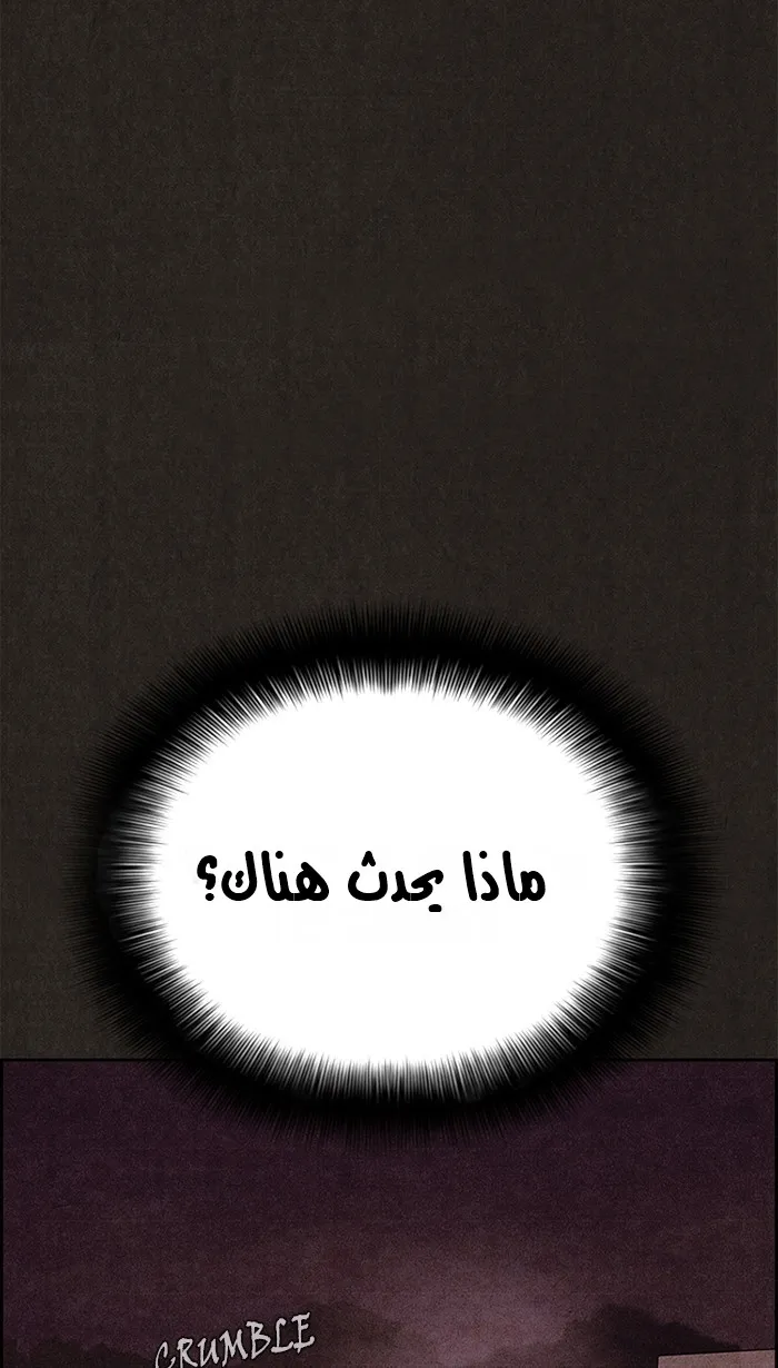 Read Sweet Home AR Manga Online