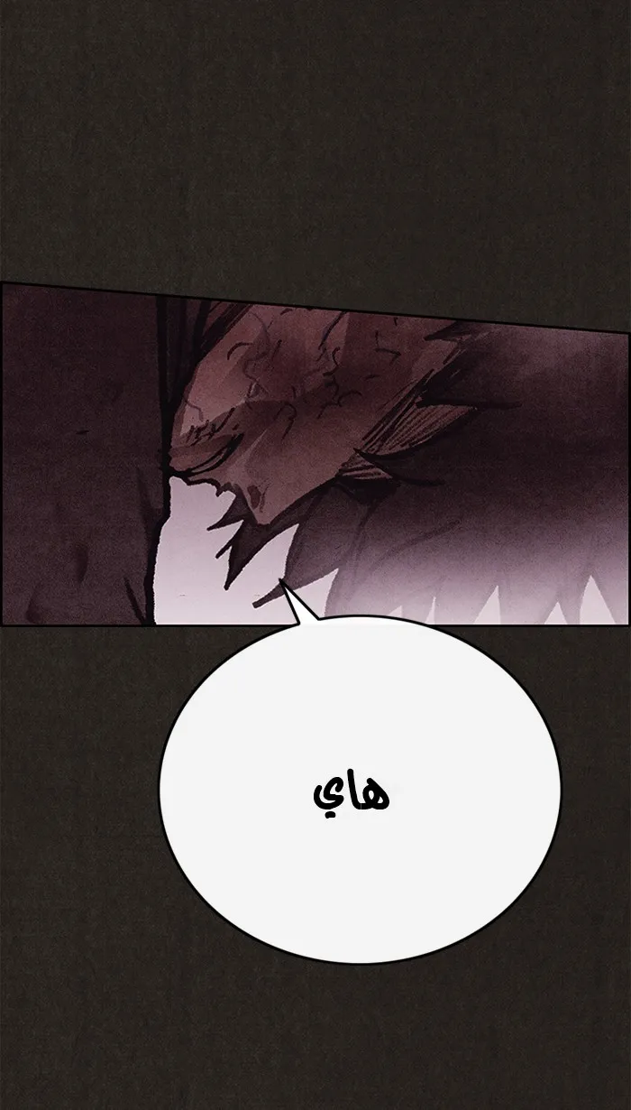 Read Sweet Home AR Manga Online