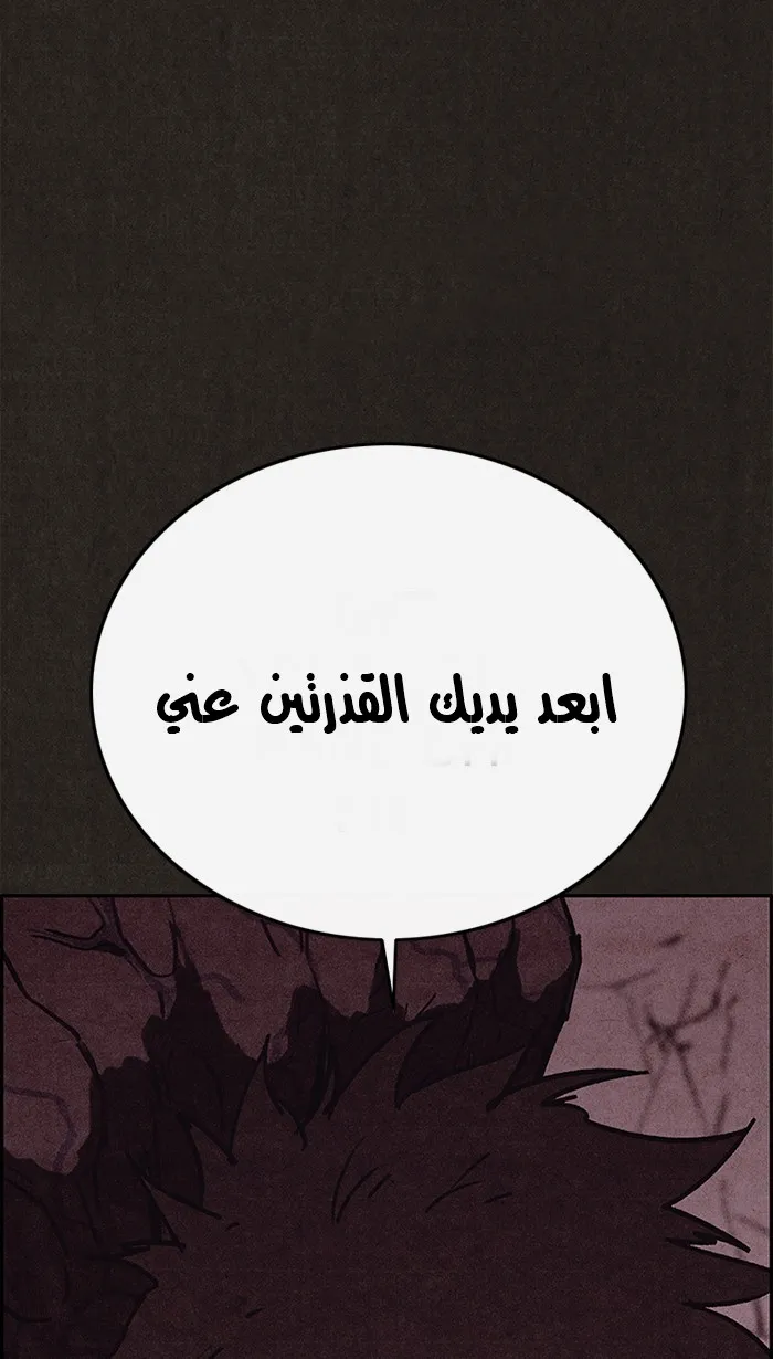 Read Sweet Home AR Manga Online