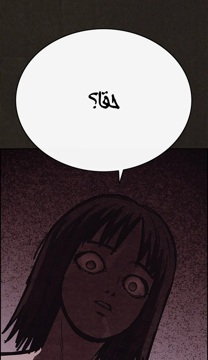 Read Sweet Home AR Manga Online