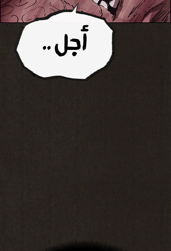Read Sweet Home AR Manga Online