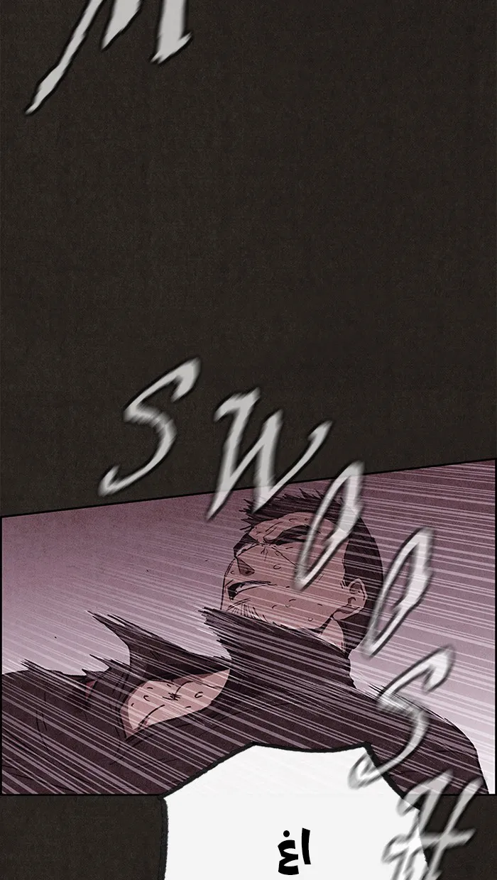 Read Sweet Home AR Manga Online
