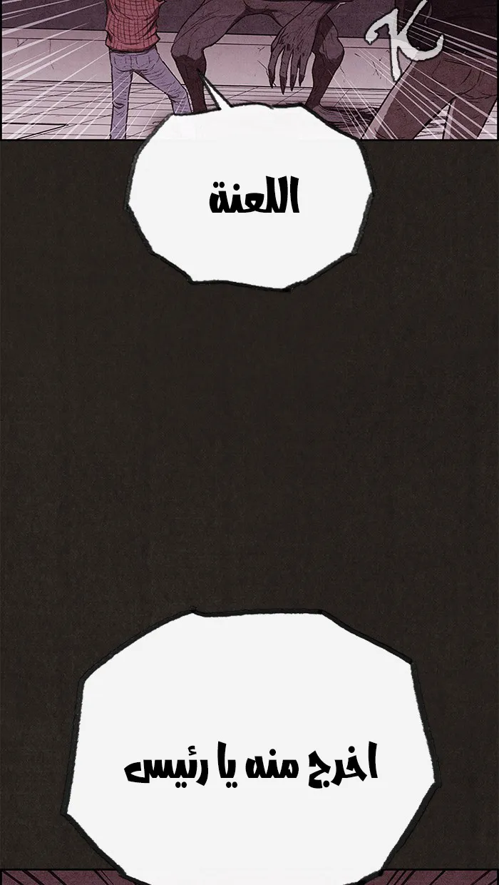 Read Sweet Home AR Manga Online