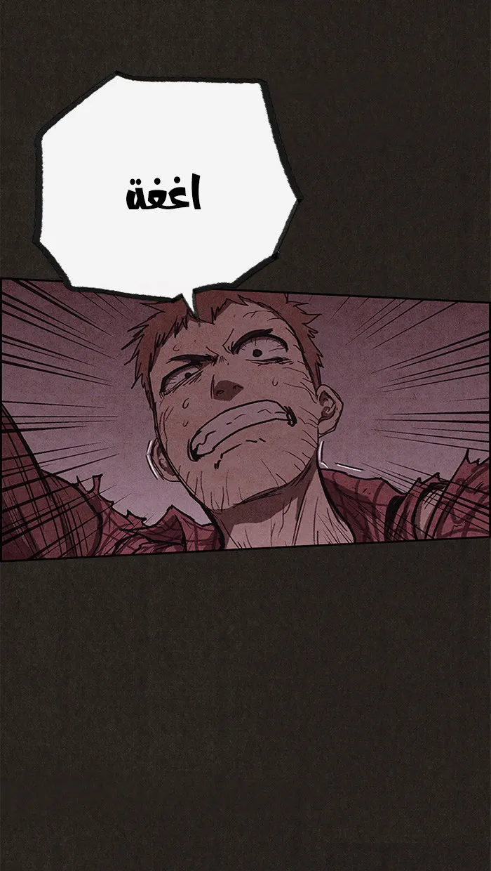 Read Sweet Home AR Manga Online