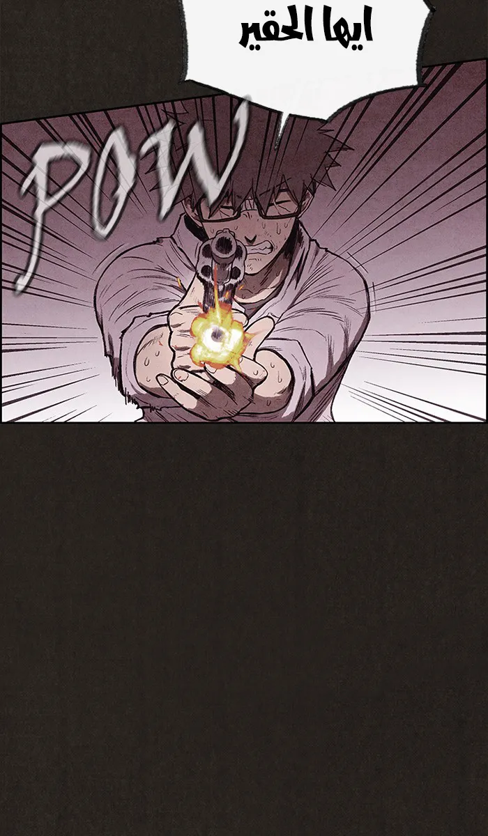 Read Sweet Home AR Manga Online