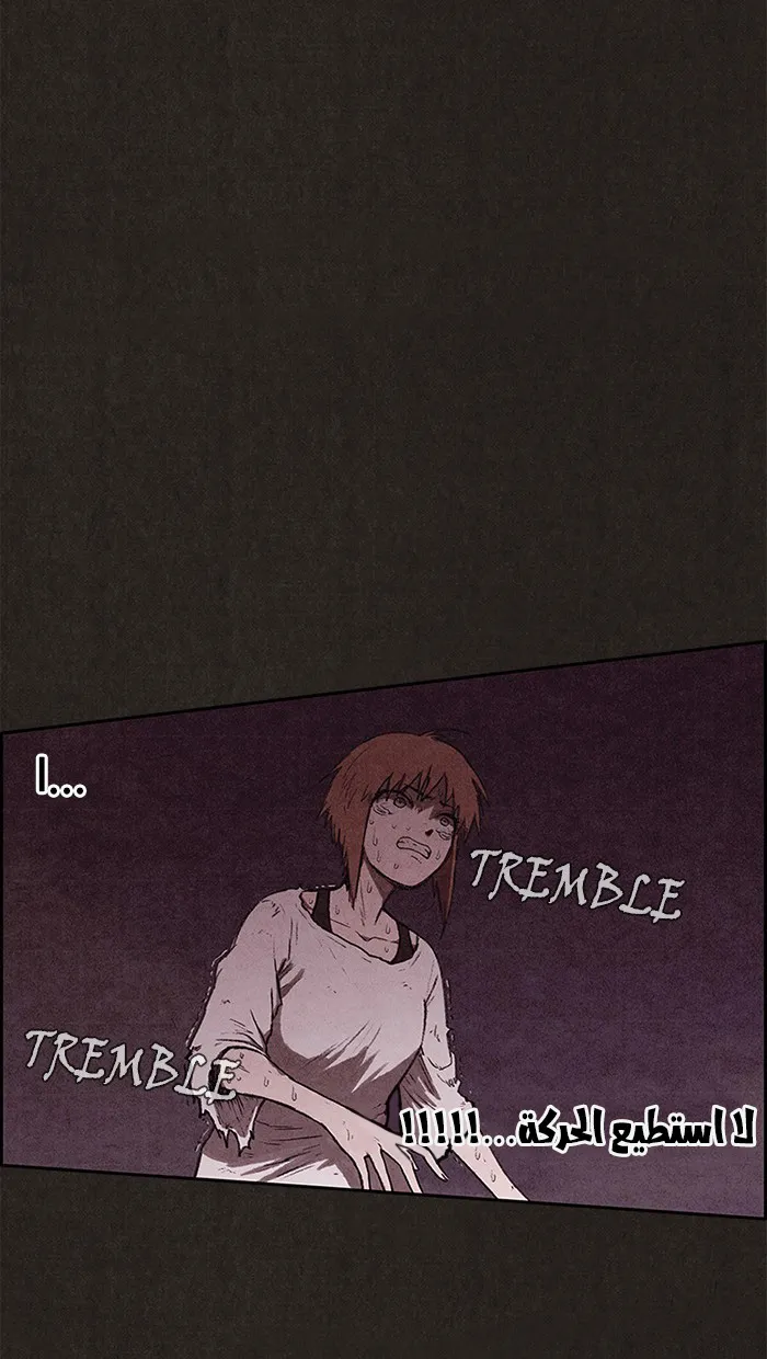 Read Sweet Home AR Manga Online