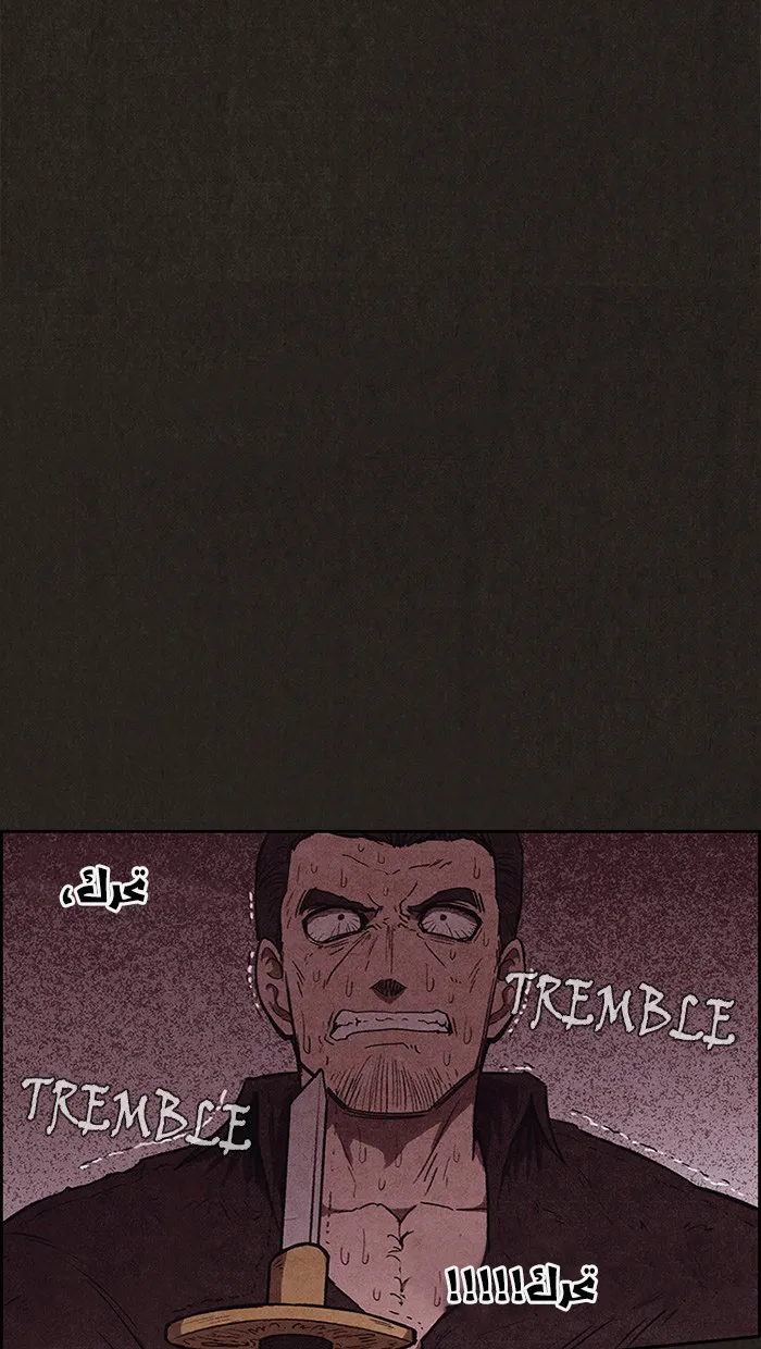 Read Sweet Home AR Manga Online